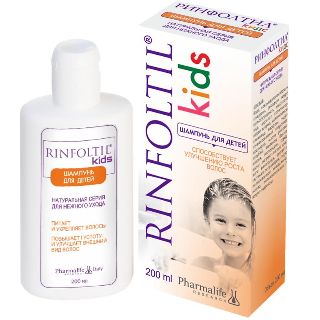фото упаковки Rinfoltil kids шампунь для детей