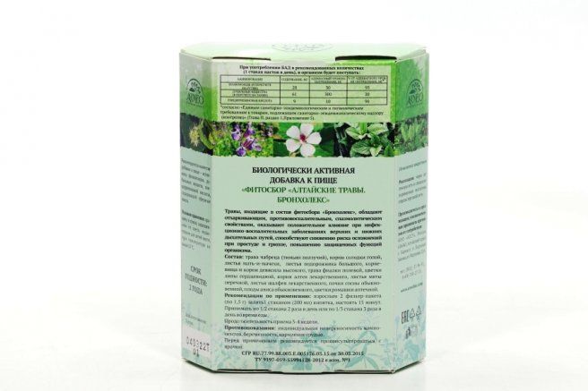 Алтайские Травы Бронхолекс фитосбор, фиточай, 1,5 г, 20 шт.