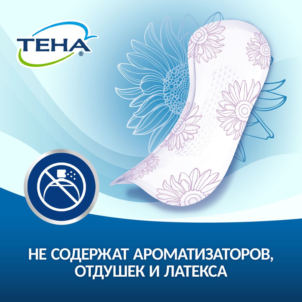 Прокладки урологические Tena Lady Active Extra, прокладки урологические, 5 капель, 20 шт.