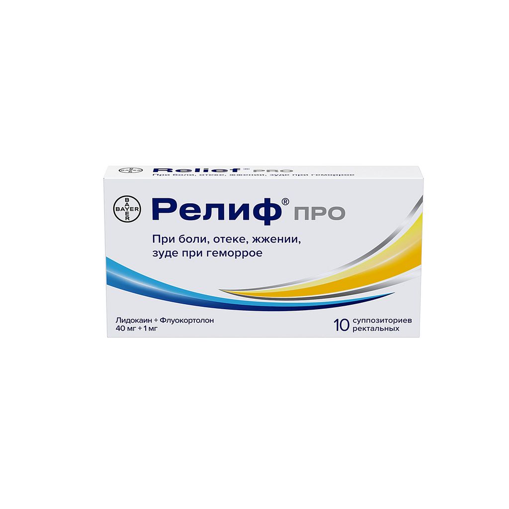 Релиф Про, 1 мг+40 мг, суппозитории ректальные, 10 шт.