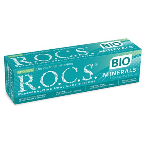 фото упаковки ROCS Minerals Bio Гель для укрепления зубов