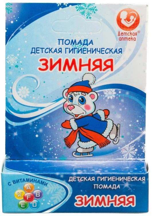 фото упаковки Помада детская гигиеническая Зимняя
