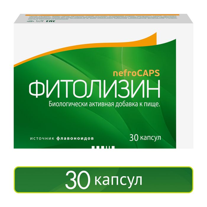 Фитолизин Нефрокапс, капсулы, 30 шт.