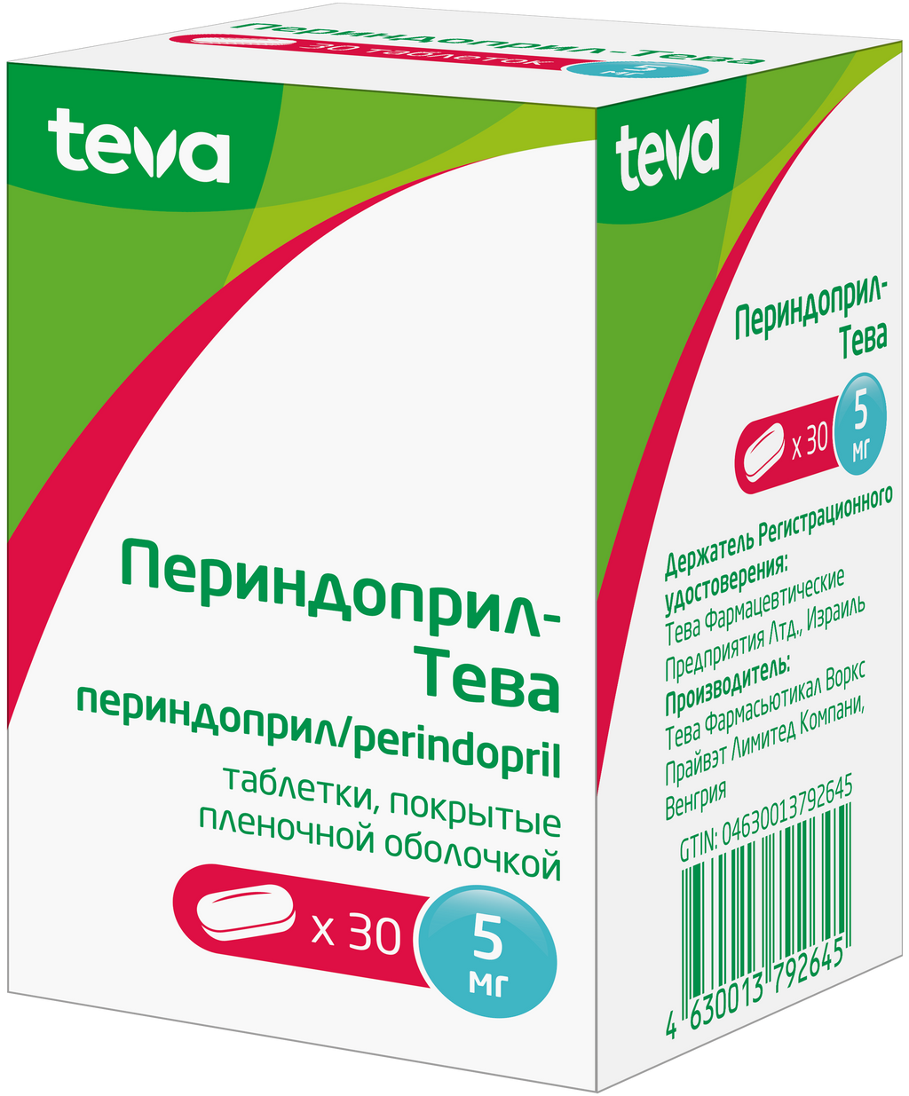 Периндоприл-Тева, 5 мг, таблетки, покрытые пленочной оболочкой, 30 шт.