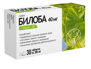фото упаковки Гинкго билоба с Глицином и Витамином B6