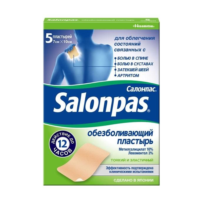 фото упаковки Salonpas пластырь обезболивающий