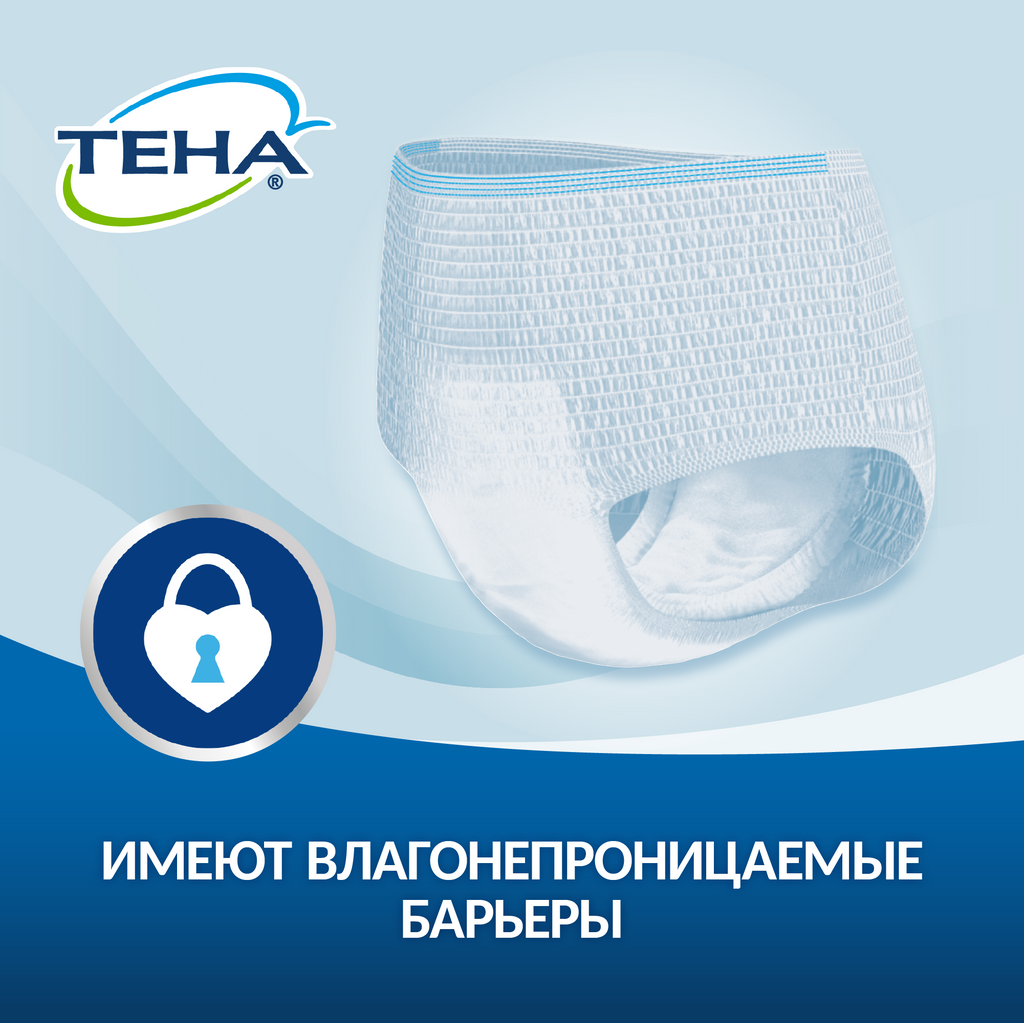 Подгузники-трусы для взрослых Tena Pants Active Normal, р. L, 30 шт.