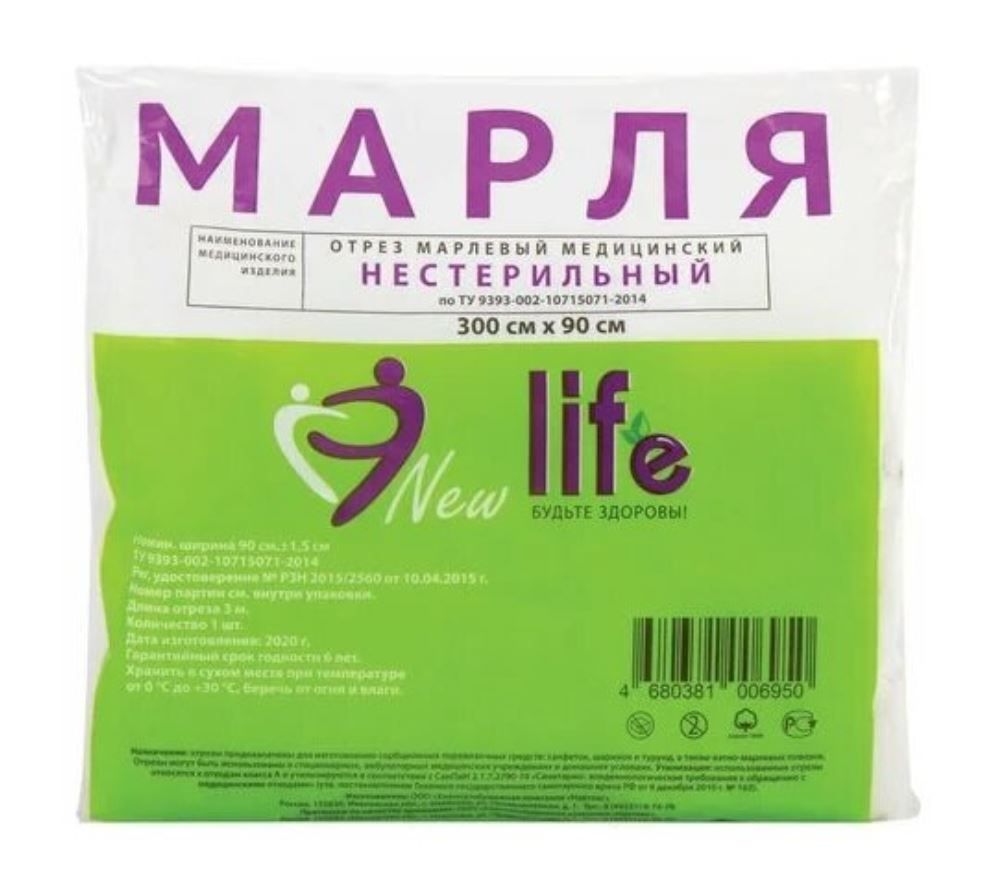 фото упаковки Лайф Марля медицинская нестерильная