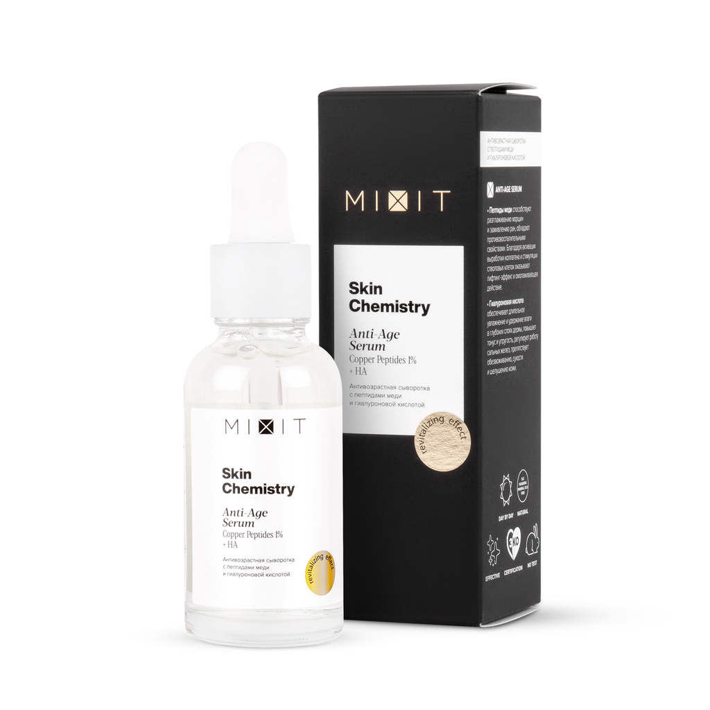 фото упаковки Mixit Skin Chemistry Антивозрастная сыворотка