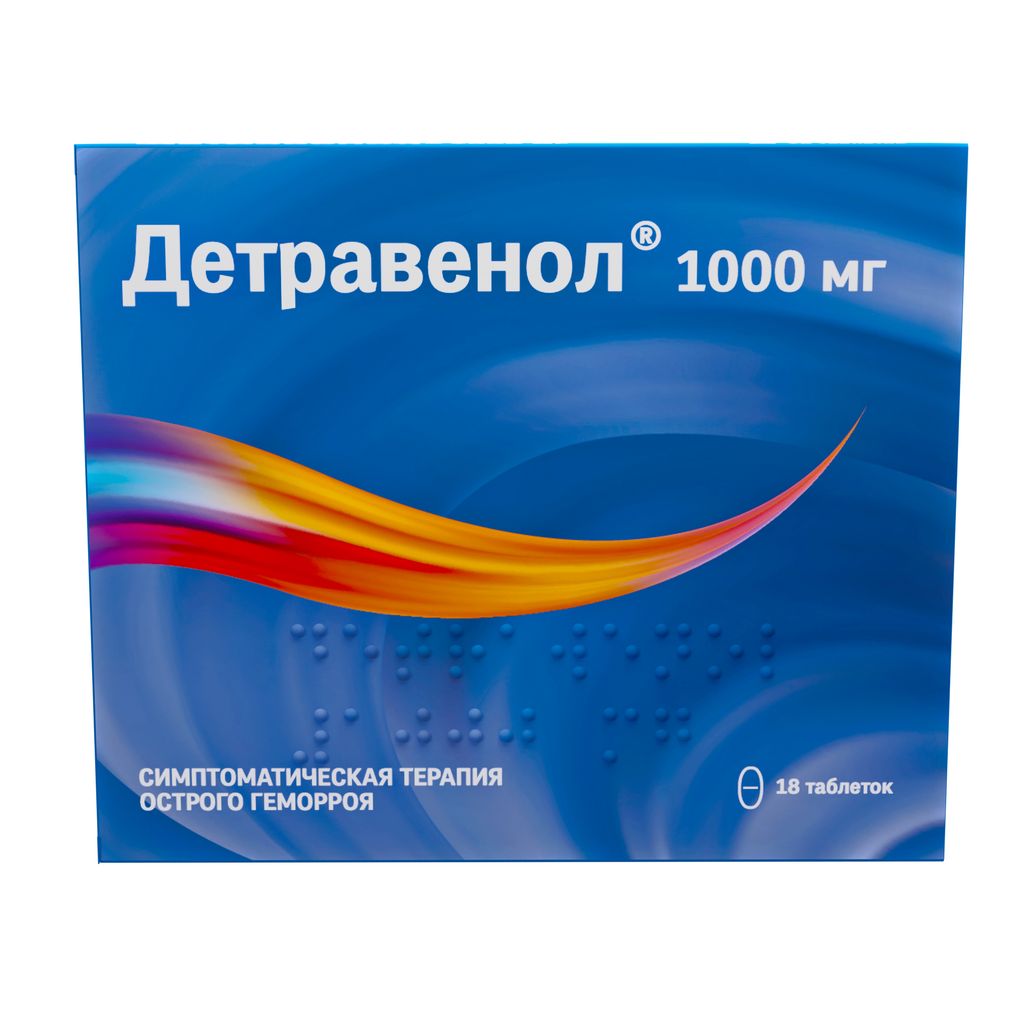 Детравенол, 1000 мг, таблетки, покрытые пленочной оболочкой, 18 шт.