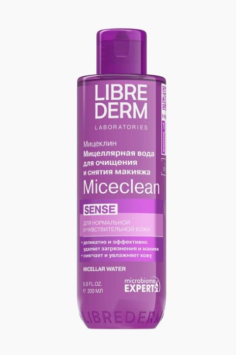 Librederm Miceclean Мицеллярная вода, мицеллярная вода, для нормальной и чувствительной кожи, 200 мл, 1 шт.