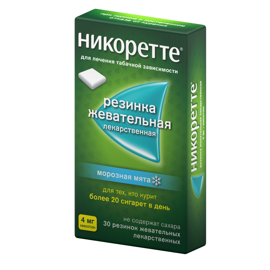 Никоретте, 4 мг, резинка жевательная [морозная мята], 30 шт.