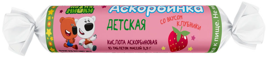фото упаковки Ми-ми-мишки Аскорбинка детская с сахаром