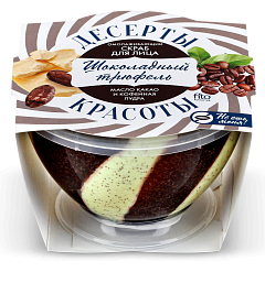фото упаковки Десерты красоты Скраб для лица Омолаживающий Шоколадный трюфель