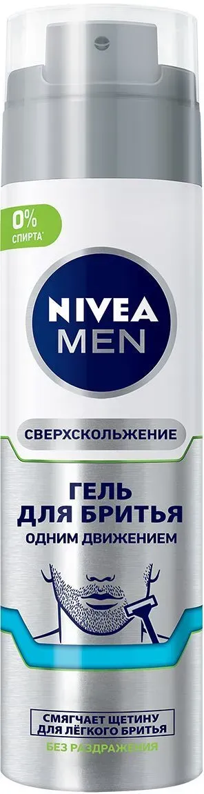 фото упаковки Nivea Men Гель для бритья Одним движением