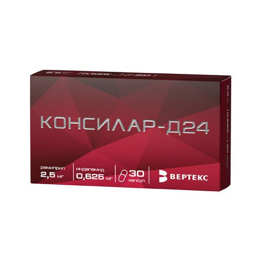 фото упаковки Консилар-Д24