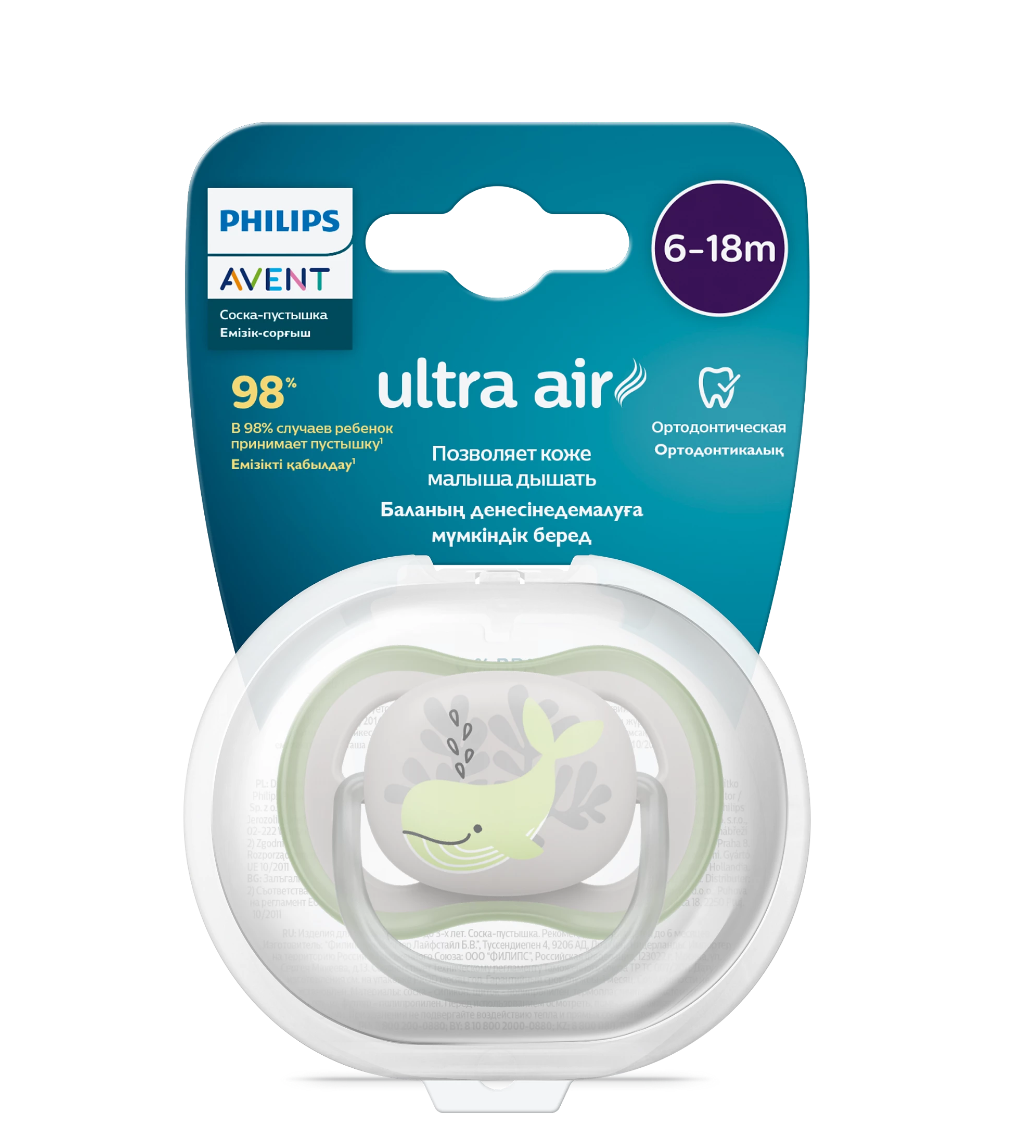 фото упаковки Philips Avent Ultra Air Соска-пустышка