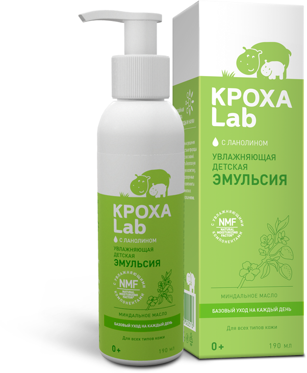 фото упаковки Кроха Lab увлажняющая детская эмульсия, эмульсия, 190 мл, 1 шт. фото упаковки Кроха Lab увлажняющая детская эмульсия