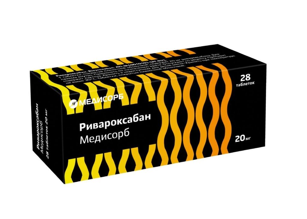 фото упаковки Ривароксабан Медисорб