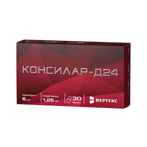 фото упаковки Консилар-Д24