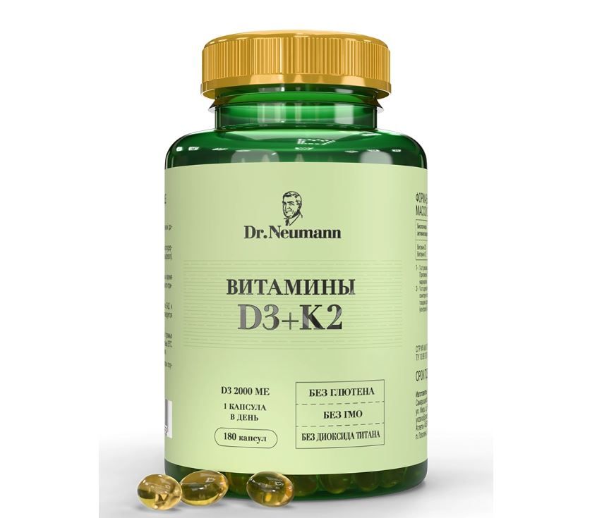 фото упаковки Dr Neumann Витамин Д3 + К2