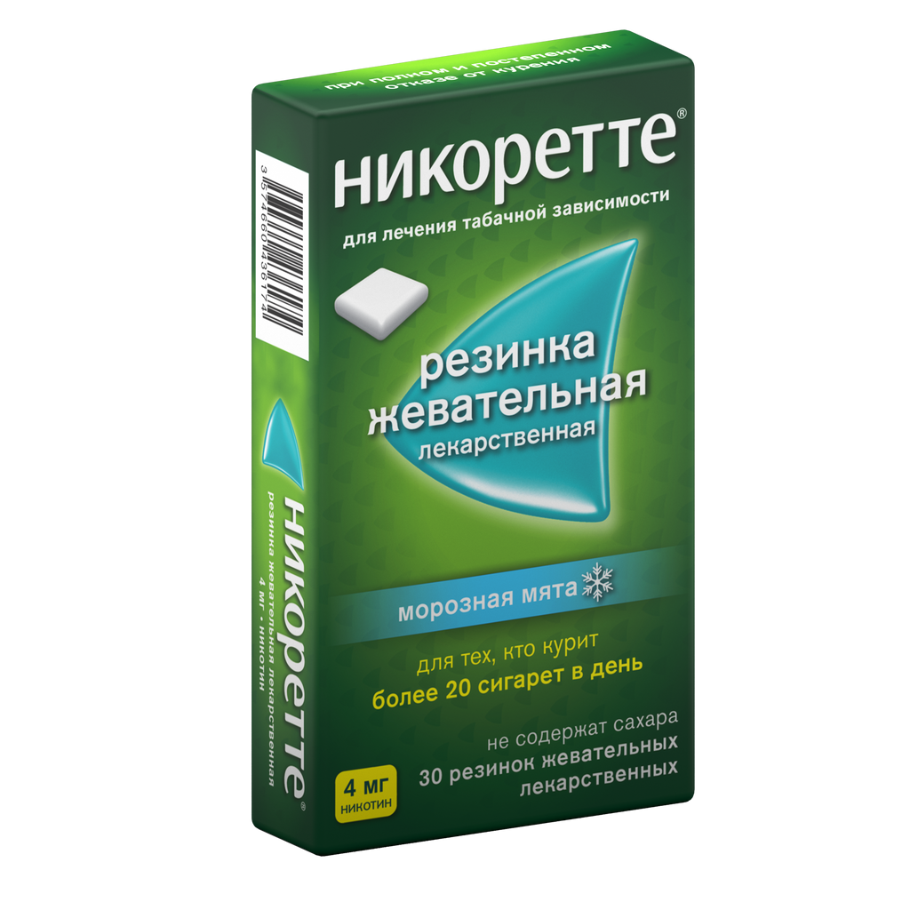 Никоретте, 4 мг, резинка жевательная [морозная мята], 30 шт.