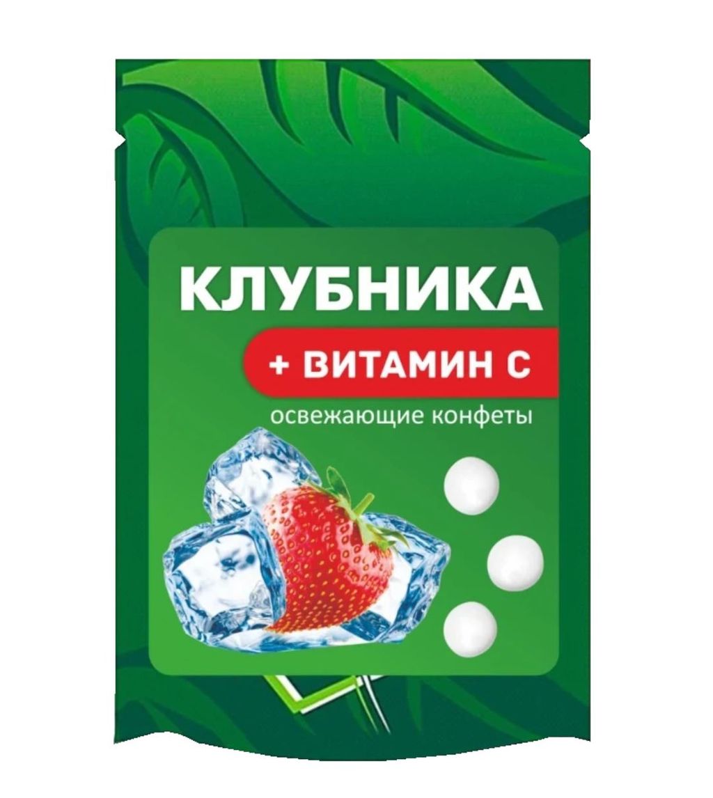 фото упаковки Конфеты освежающие с Клубничным соком и Витамином С