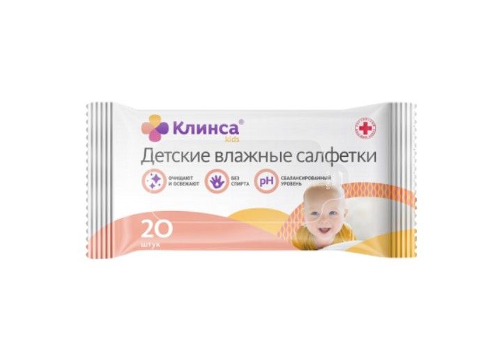 фото упаковки Клинса салфетки влажные антибактериальные детские
