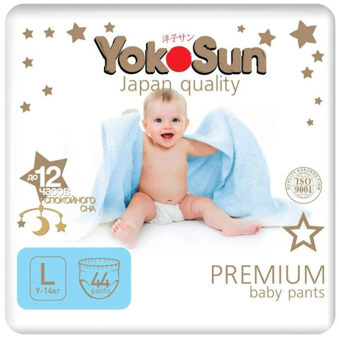 фото упаковки Yokosun Premium Подгузники-трусики детские