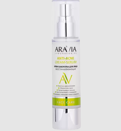 фото упаковки Aravia Laboratories Anti-Acne Крем-сыворотка для лица