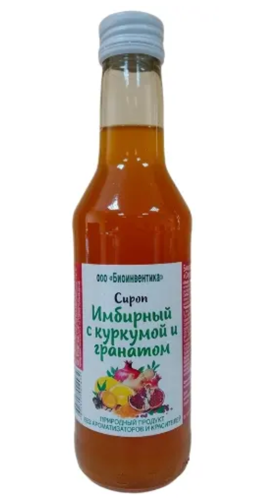 фото упаковки Сироп имбирный с куркумой и гранатом