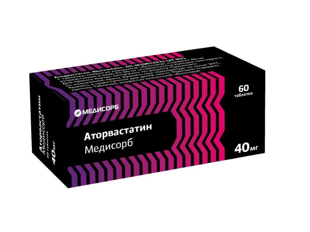 фото упаковки Аторвастатин Медисорб