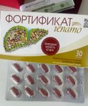 Отзывы о Фортификат Гепато