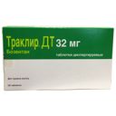 Траклир ДТ, 32 мг, таблетки диспергируемые, 56 шт.