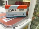 Отзывы о Мидзо