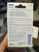 Отзывы о Wellfeet Пластырь мозольный гидроколлоидный