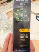 Отзывы о Oral-B CrossAction Pro Насадка для электрической зубной щетки