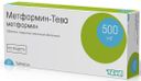 Метформин-Тева, 850 мг, таблетки, покрытые пленочной оболочкой, 30 шт.