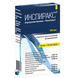 Инспиракс