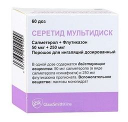 Серетид Мультидиск