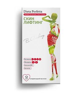 Dieta Perfetta Скин Лифтинг