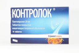 Контролок