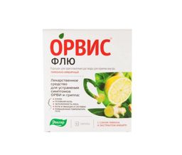 ОРВИС Флю