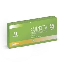 Каликста