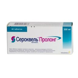 Сероквель Пролонг