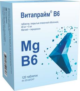 Витапрайм В6