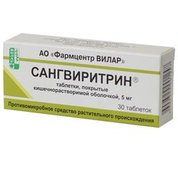 Сангвиритрин (таблетки)
