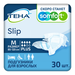 Подгузники для взрослых Tena Slip Plus