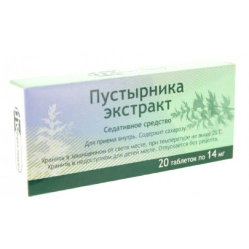 Как принимать пустырник. Пустырник экстракт таб. 14мг №50. Пустырника экстракт 14 мг. Пустырника экстракт в таблетках 14 мг. Пустырник экстракт таб. 14мг №20.