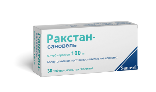 Ракстан-Сановель, 100 мг, таблетки, покрытые оболочкой, 30 шт.